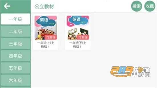 ��ʶ�廪Ӣ�ﰲ׿���ֻ���v4.3.21.157598 ��Ѱ�