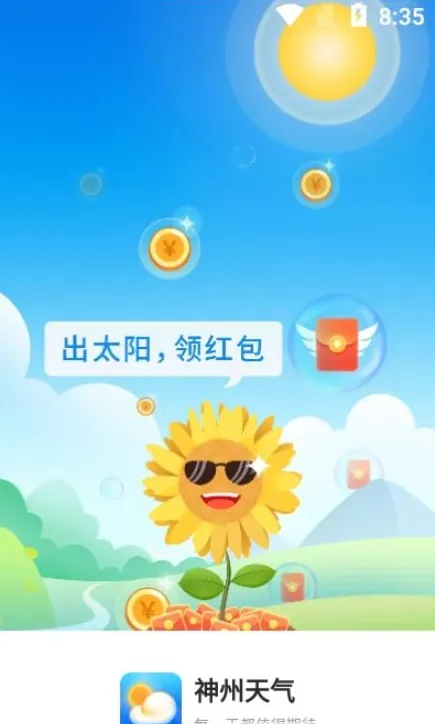 ��������v1.0.0 ��׿��