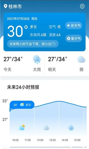 ��������v1.0.0 ��׿��