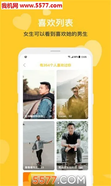 ����Ȧv2.15.2 ��׿��