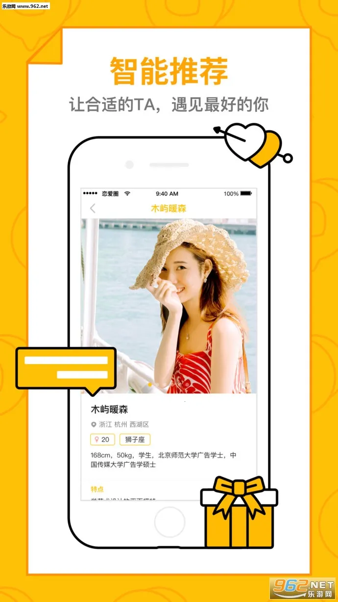 ����Ȧv2.15.2 ��׿��