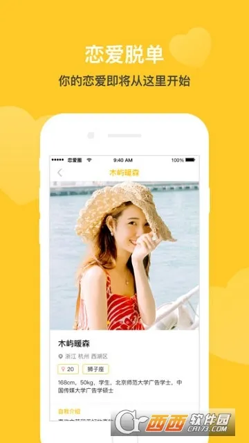 ����Ȧv2.15.2 ��׿��