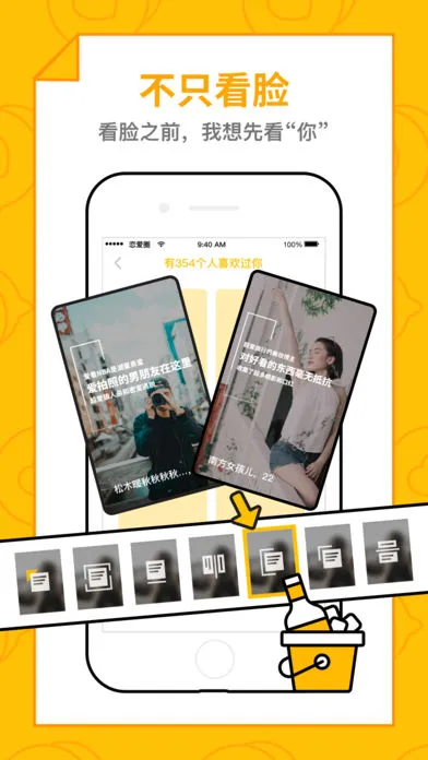 ����Ȧv2.15.2 ��׿��