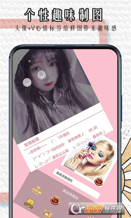 ħ���˾����2026���ذ�װv1.0.12 �ٷ�����