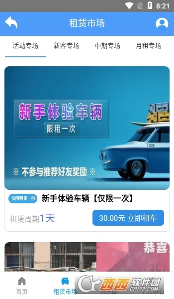 �������v1.0 �ֻ���