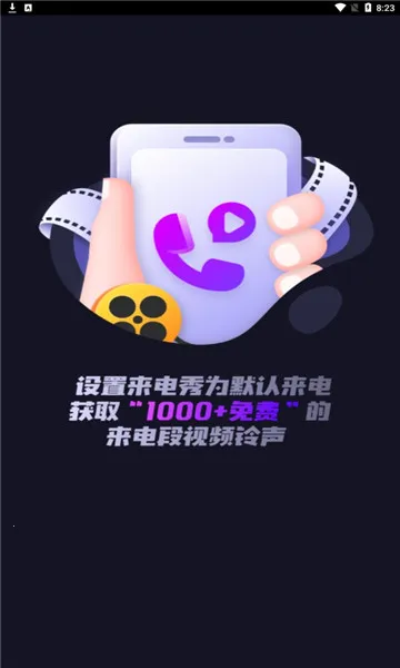 �ַ������������ֻ���v1.0.0 �ֻ���