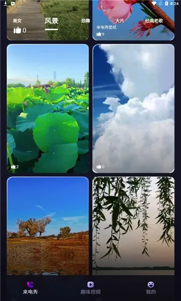 �ַ������������ֻ���v1.0.0 �ֻ���