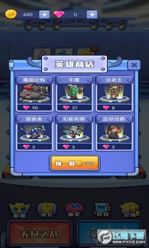 �Ҳ�������2026�ٷ����°汾v1.0.1 �ٷ�����