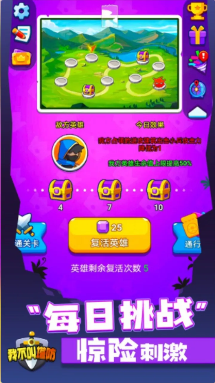 �Ҳ�������2026�ٷ����°汾v1.0.1 �ٷ�����