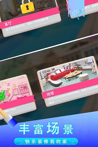 �Ǳ�������v2.0.3 �ٷ�����