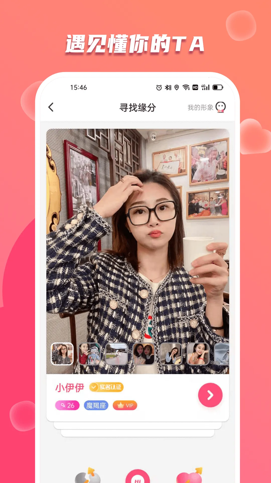 ����İ��2026�ٷ����°汾v2.0.0 ��Ѱ�