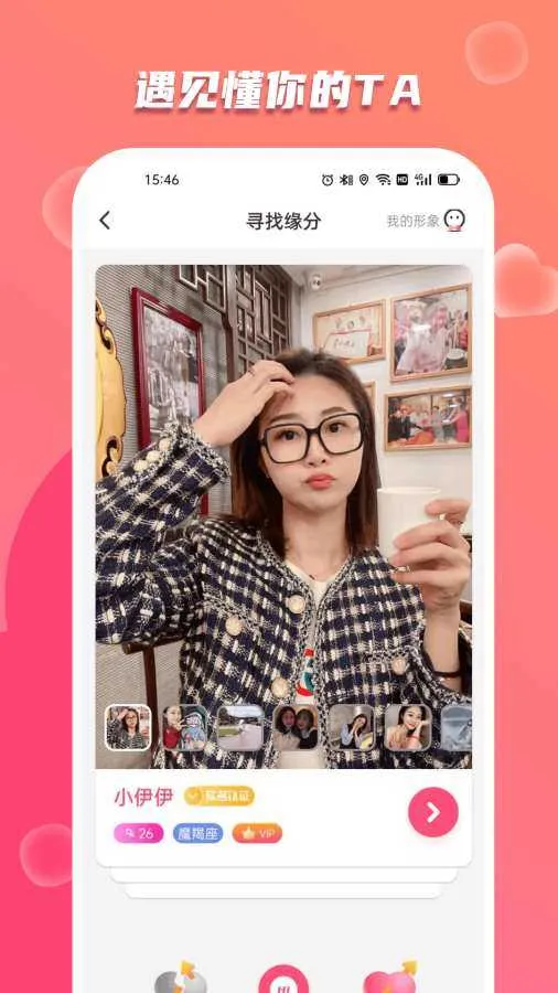 ����İ��2026�ٷ����°汾v2.0.0 ��Ѱ�