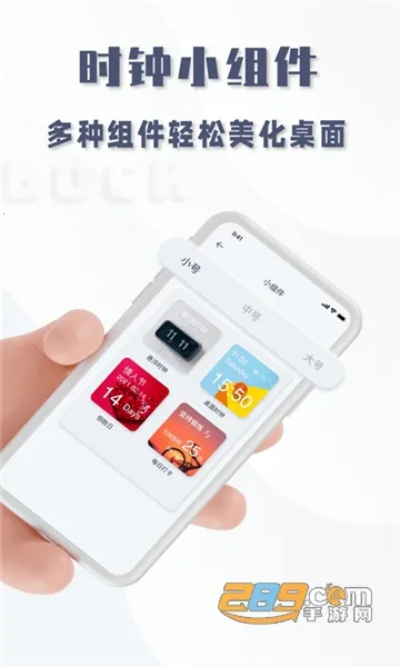 oneclockʱ��2026�ٷ�����v1.0.0 ��׿��