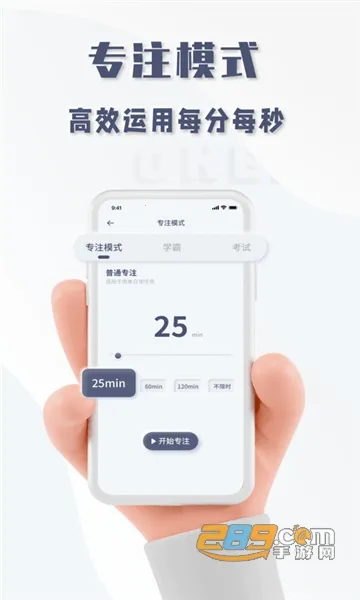 oneclockʱ��2026�ٷ�����v1.0.0 ��׿��