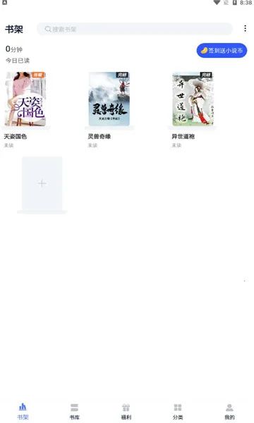 �ɸ�׷�鰲׿���ֻ���v1.0 �ֻ���