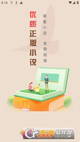 �ɸ�׷�鰲׿���ֻ���v1.0 �ֻ���