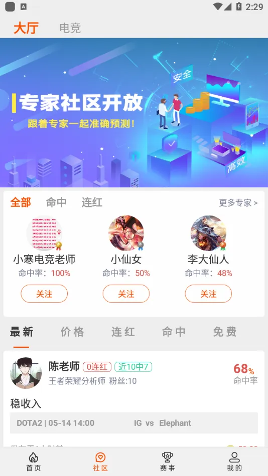 ĵ������2026�ٷ�����v1.0.61 �ٷ�����