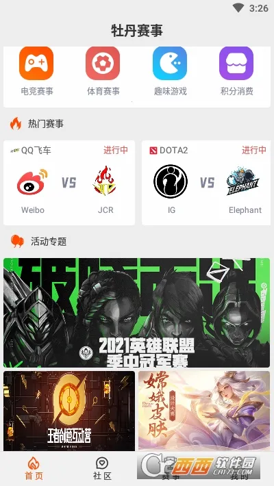 ĵ������2026�ٷ�����v1.0.61 �ٷ�����