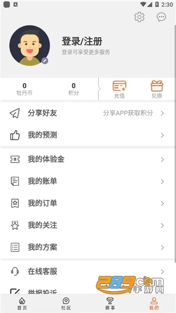 ĵ������2026�ٷ�����v1.0.61 �ٷ�����