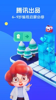 ��Ѷ�۶���׿���ֻ���v2.0.14 ��Ѱ�