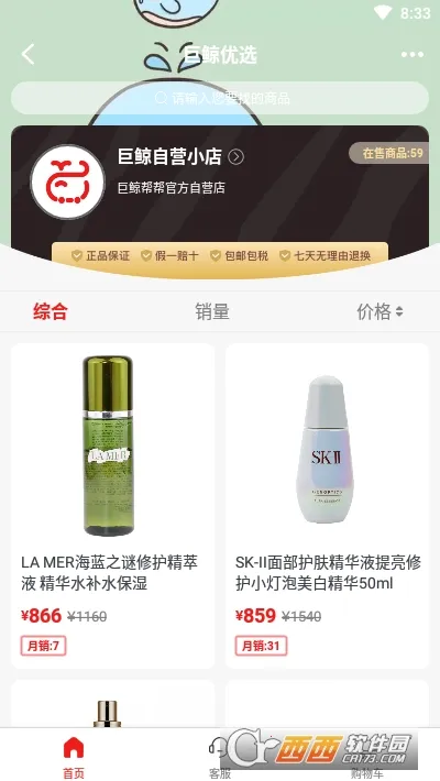 �޾���ѡ2026�ٷ����°汾v1.0.1 ��׿��