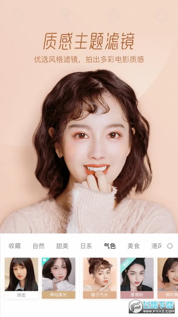 �������v7.3.0 �ֻ���