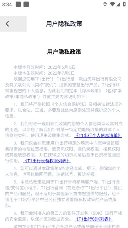 T1���ϳ��д�