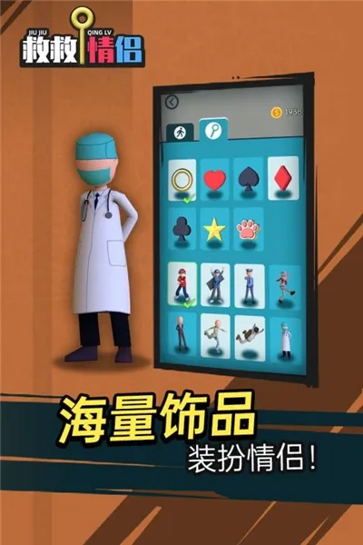 �Ⱦ�����2026�ٷ�����v1.0.2.3216.190.0117 ��׿��