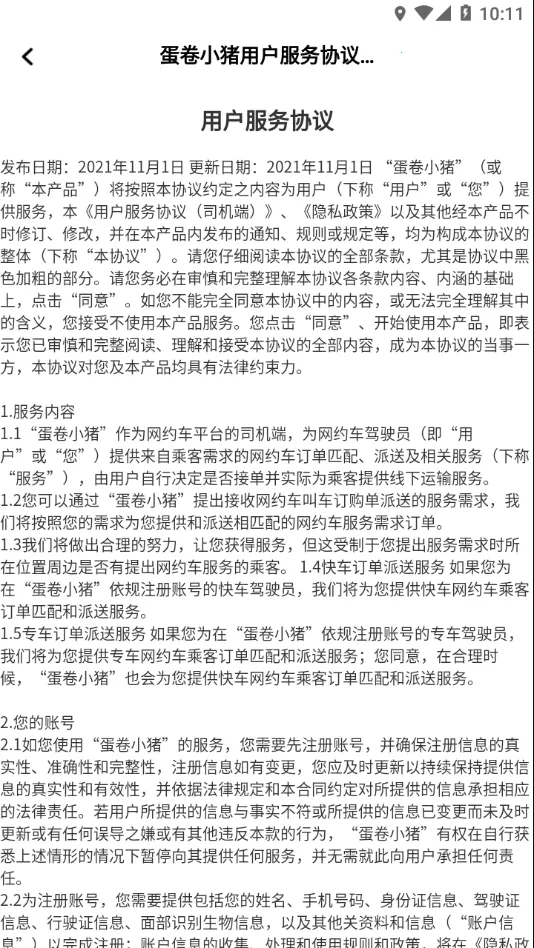 ����С��2026���ذ�װv1.16.0 �ֻ���