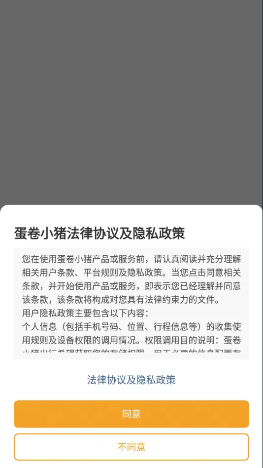 ����С��2026���ذ�װv1.16.0 �ֻ���