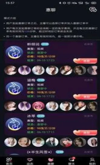 ������v1.0.11 ��׿��