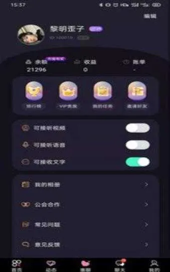 ������v1.0.11 ��׿��