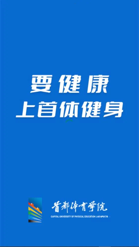 ���彡�������ֻ���v2.2.7 �ٷ�����