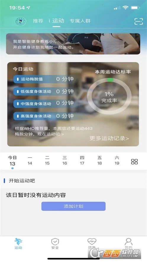 ���彡�������ֻ���v2.2.7 �ٷ�����