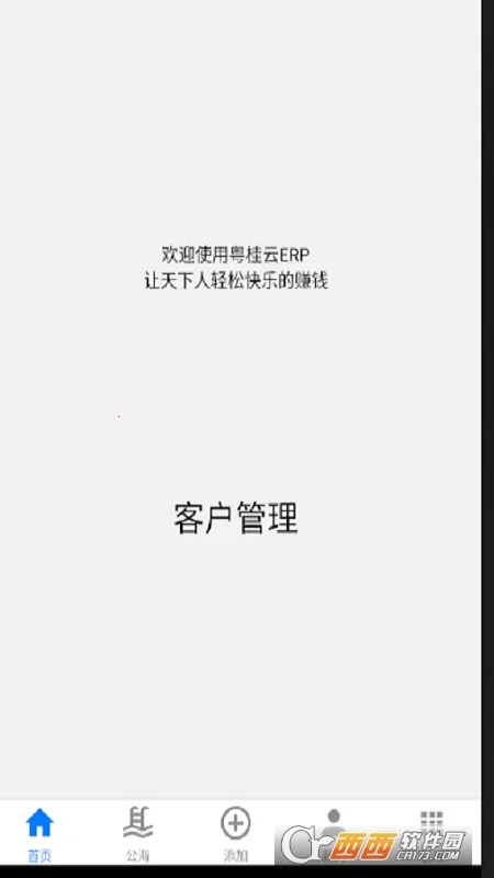 �������ϵͳv1.5 �ٷ�����