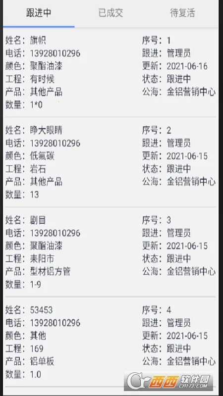 �������ϵͳv1.5 �ٷ�����