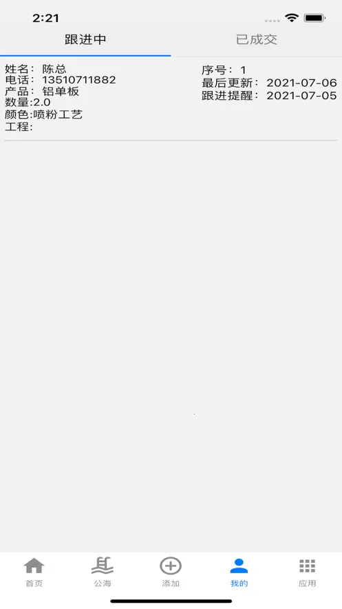 �������ϵͳ