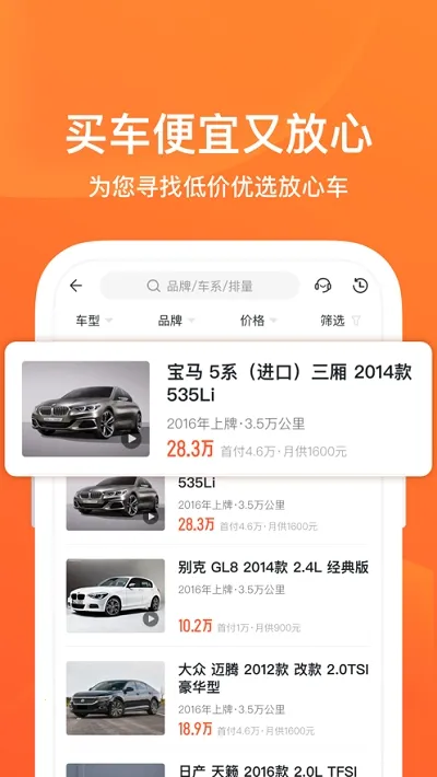 58ͬ�Ƕ��ֳ�v2.15.0 ��׿��