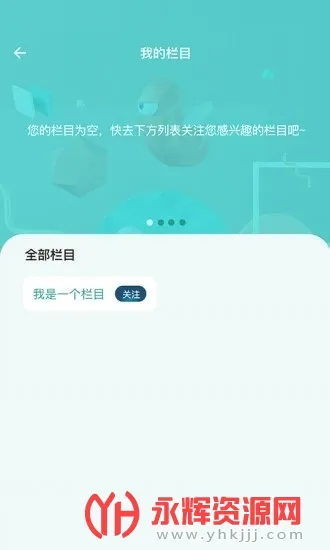 ����ҽ�������ֻ���v4.8.0 �ֻ���