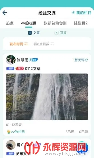 ����ҽ�������ֻ���