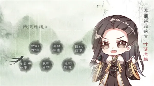 ɽ���е���2026�ٷ�����