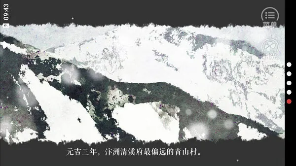 ɽ���е���2026�ٷ�����v3.1 �ٷ�����