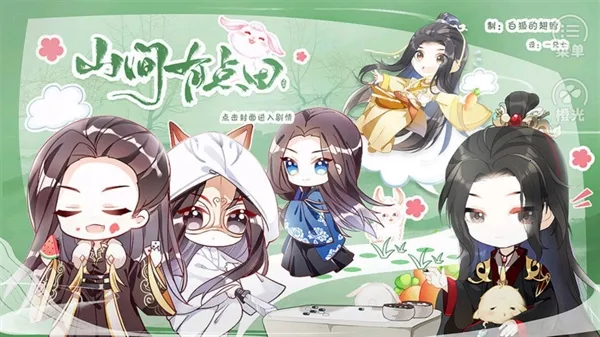 ɽ���е���2026�ٷ�����