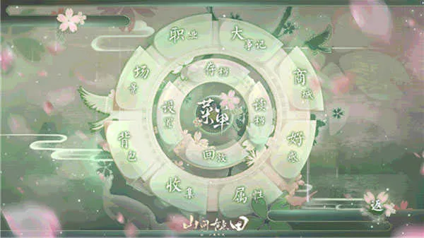 ɽ���е���2026�ٷ�����v3.1 �ٷ�����