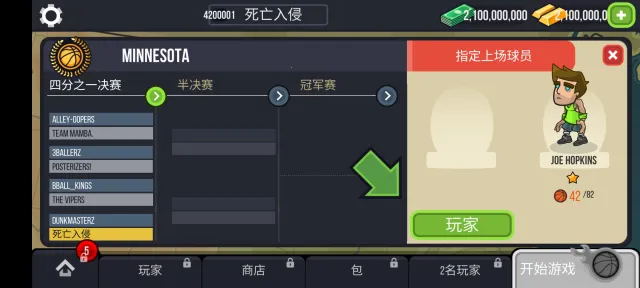 ����ս�������ֻ���v2.4.42 ��׿��