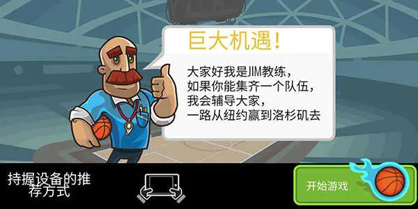 ����ս�������ֻ���v2.4.42 ��׿��