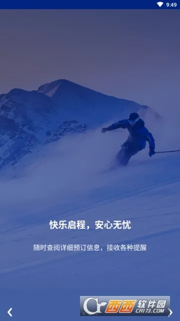 ���ɶ��ù�2026�ٷ�����v2025.24.0 �ٷ�����