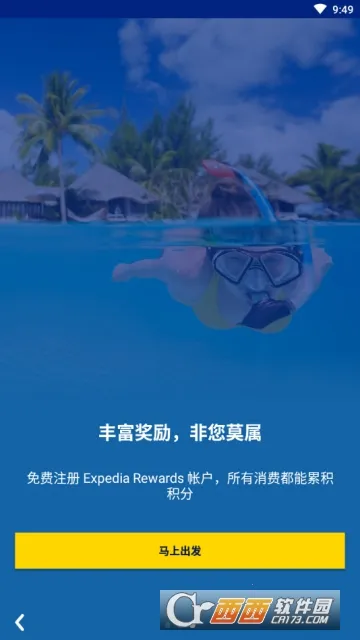 ���ɶ��ù�2026�ٷ�����v2025.24.0 �ٷ�����