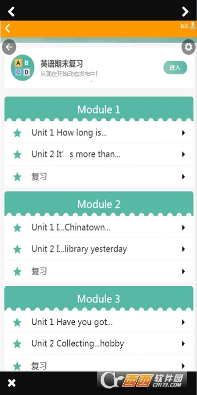 PAULͬ������v1.1.2 ��׿��