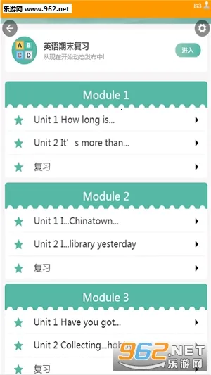 PAULͬ������v1.1.2 ��׿��